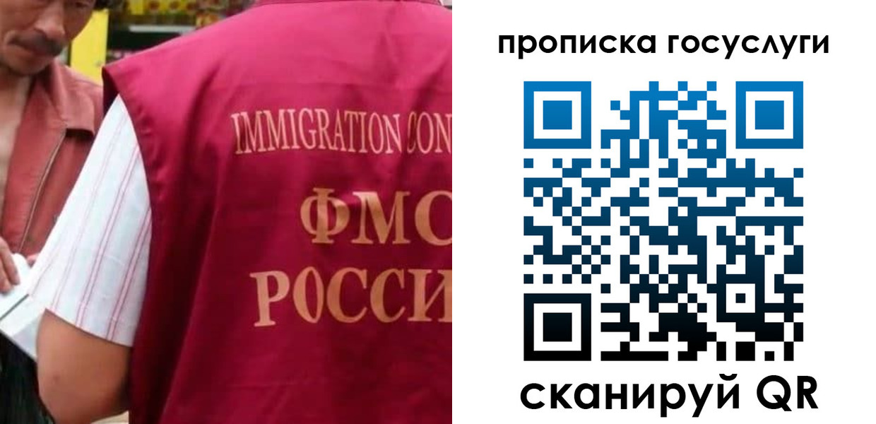 временная регистрация гарантия в Самарской области