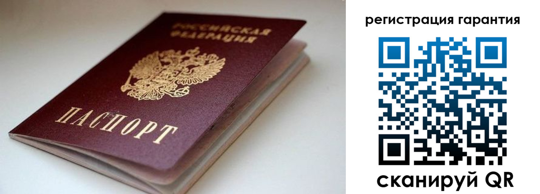 регистрация для школы в Самарской области