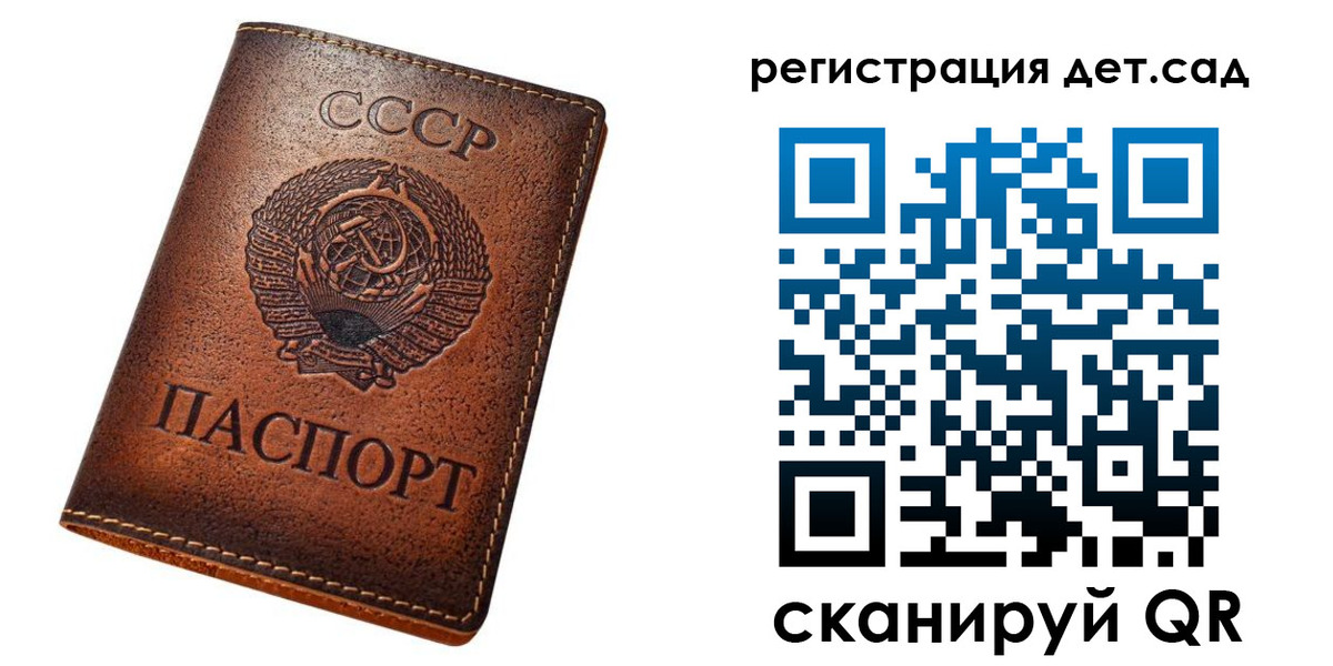 прописка гарантия в Самарской области
