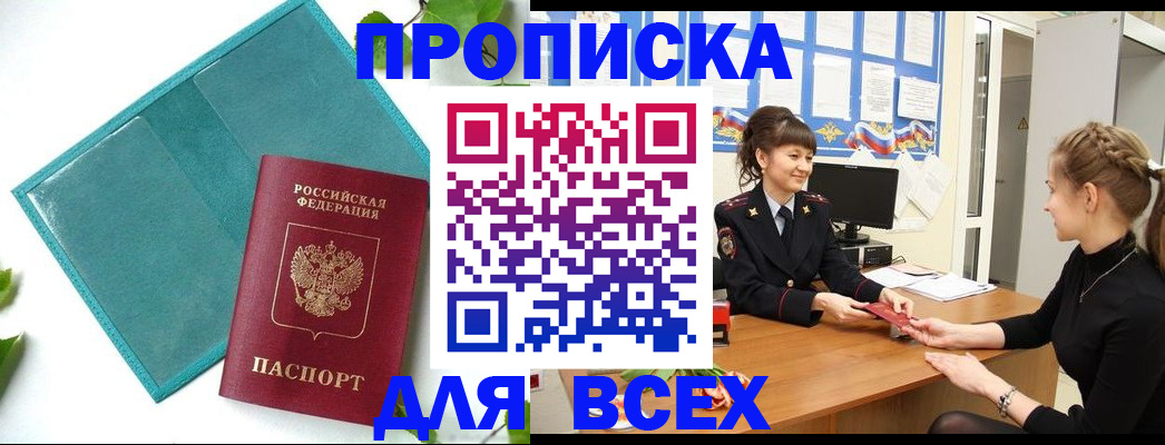 регистрация для школы в Самарской области