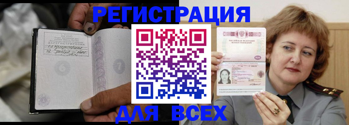 пропишу в квартире в Самарской области