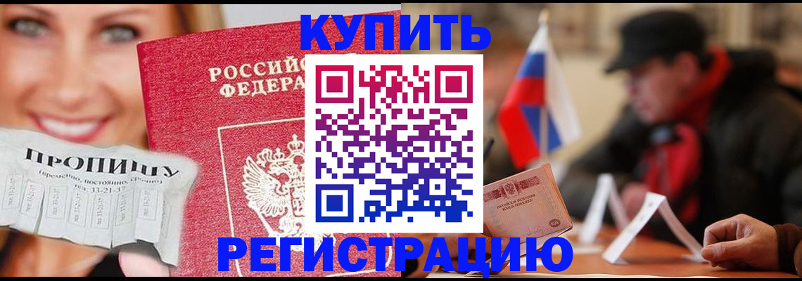 регистрация для дет. сада в Самарской области