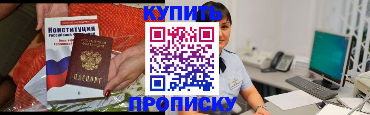 пропишу в квартире в Самарской области